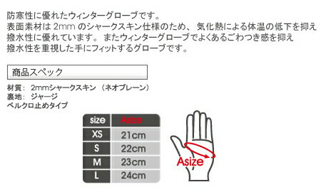 �����ӥ� �������� [ apollo ] ���ݥ����ݡ��� �������嵡 Winter Glove �����󥿡� ��������