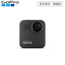 楽天エムアイシー21（mic21）GoPro MAX ゴープロ マックス 国内正規品 CHDHZ-202-FX 360度全天球撮影 ウェアラブルカメラ