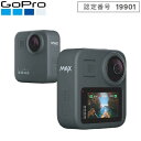 在庫有り GoPro MAX ゴープロ マックス CHDHZ-201-FW 360度全天球撮影 ウェアラブルカメラ【国内正規品】 【mic-point】