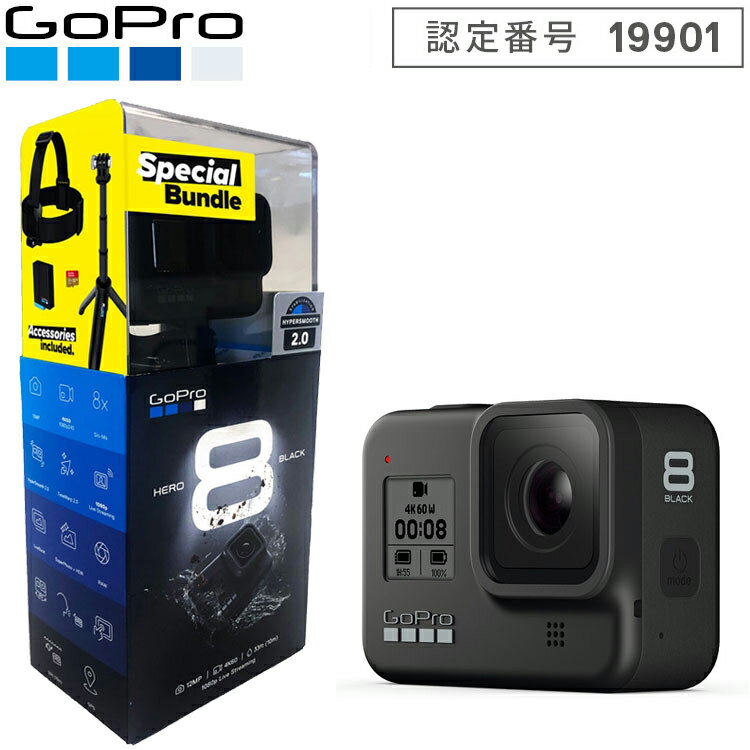 【GoPro】 ゴープロ HERO8 Black 限定ボックスセット CHDRB-801-FW 4Kムービーウェアラブルカメラ 【国内正規品】 【mic-point】