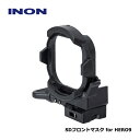 [ INON ] SDフロントマスク for HERO9 GoPro HERO11 / HERO10 / HERO9 Black純正ハウジング対応 その1