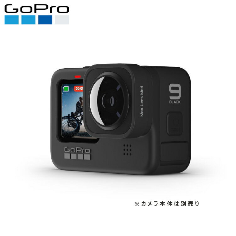 [ GoPro(�����ץ�) ] HERO10 / HERO9 Black Max ��󥺥⥸��顼 ADWAL-001