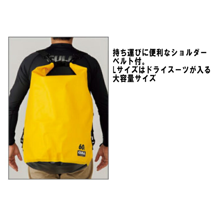 [ GULL ] ���� �����������ץ��ƥ��ȥХå� L GB-7136 WATER PROTECT BAG GB7136