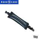 [ AQUALUNG ] アクアラング ラジアルアンクルウエイト 1kg （1本）