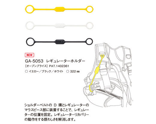 [ GULL ] ���� �쥮��졼�����ۥ���� GA-5053