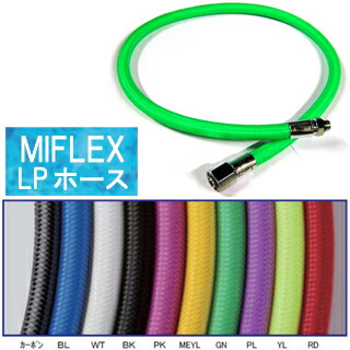 MIFLEX LPۡ (75cm)