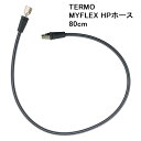 [ TERMO ] e MIFLEX HP HOSE nCvbV[z[X