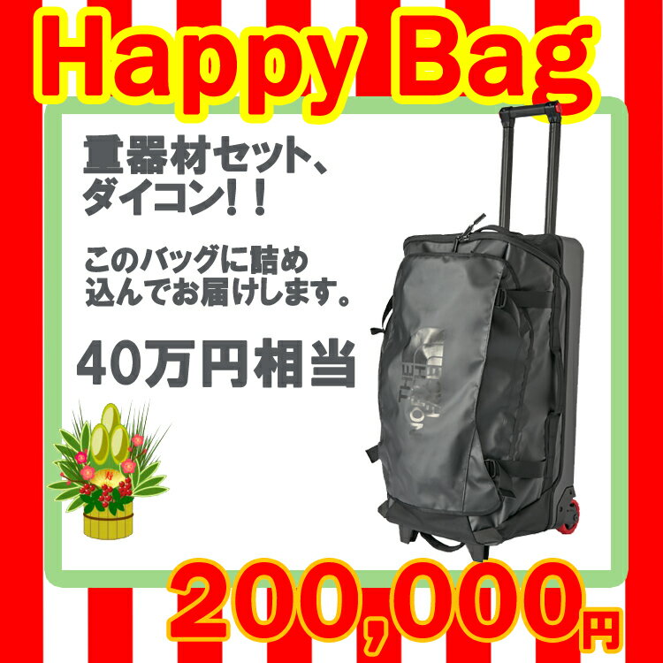 【mic21オリジナル】2019 HAPPY BAG 20万円福袋【2019年カレンダープレゼント♪】【02P02Dec18】