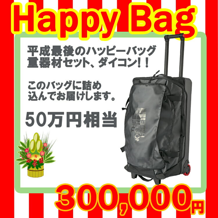 【mic21オリジナル】2019 HAPPY BAG 30万円福袋【2019年カレンダープレゼント♪】【02P02Dec18】