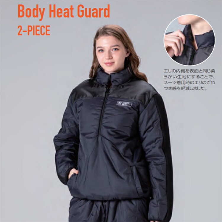  ワールドダイブ ボディ・ヒート・ガード  男女兼用 Body Heat Guard 防寒 ダイビング スノーケル インナー
