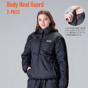 World Dive ワールドダイブ ボディ ヒート ガード ツーピースタイプ ジャケット 男女兼用 Body Heat Guard 防寒 ダイビング スノーケル インナー