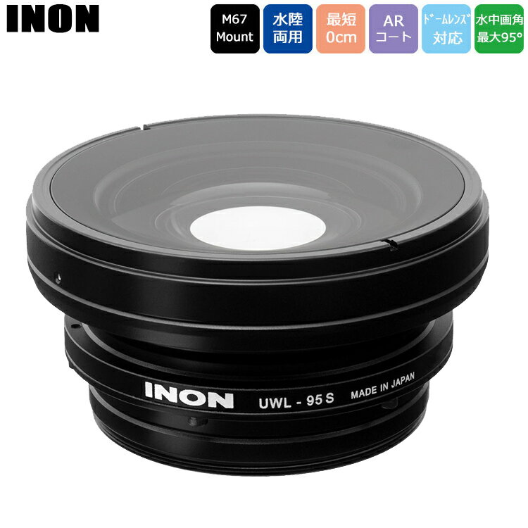 楽天市場】uwl h100 28m67 type2の通販 楽天市場】uwl h100 28m67 type2の通販