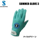 ダイビング グローブ SCUBAPRO スキューバプロ SUMMER GLOVE 3 (サマーグローブ3)ナイルグリーン 【58-495】