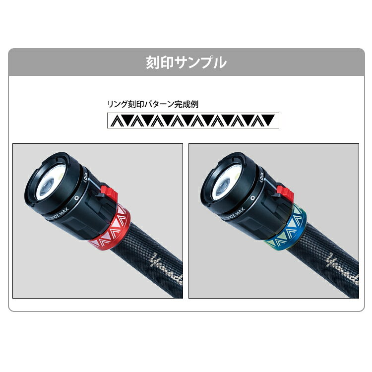 ダイビング ライト mic21オリジナル DL1001ライトリング刻印サービス（三角ジオメ...