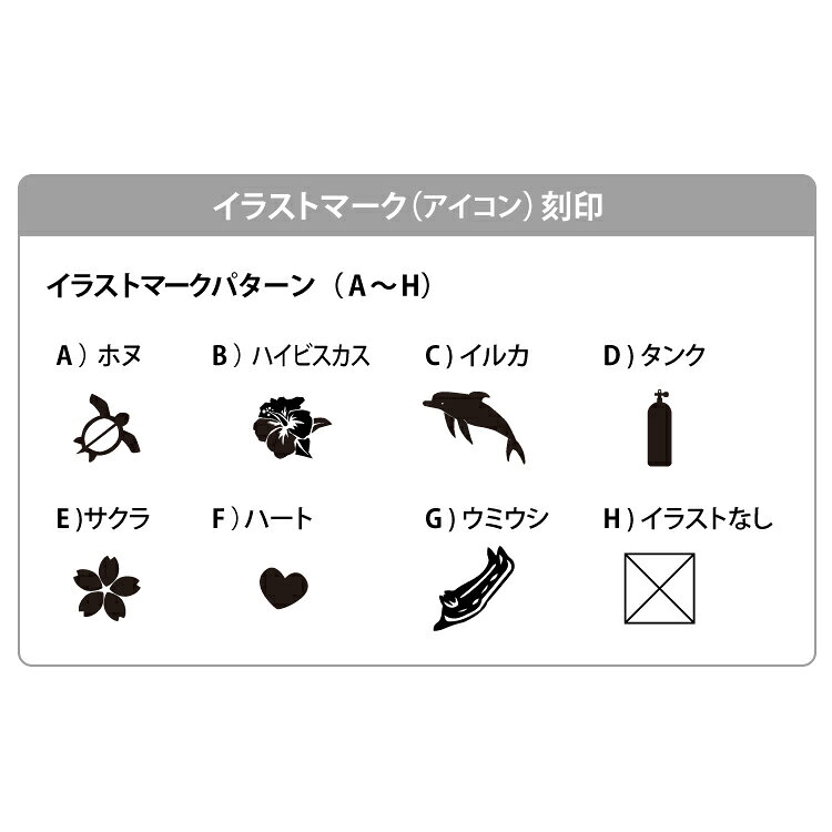 エムアイシー21(mic21)のダイビング ライト mic21オリジナル DL1001ライトリング刻印サービス（ネーム＆イラストマーク）[ 150m防水 ]｜アングル3