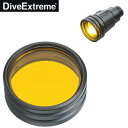 Dive Extreme(ダイブエクストリーム) DL1001 LED水中ライト用カラーフィルター。 水中生物の観察、水中撮影時のライトの色調調整など、使用状況に合わせて変更してお使いください。 ◆主な材質：アルミニウム、アクリルオレンジ ピンク レッド