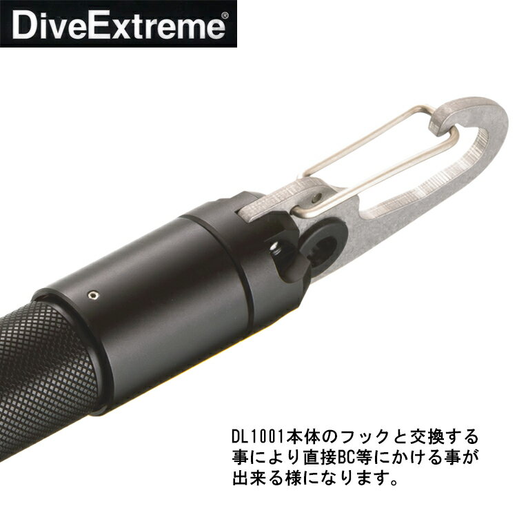 [ DiveExtreme ] �����֥������ȥ꡼�� DE����ӥʥեå� (LED�����֥饤�� DL1001��) DL-CH-01