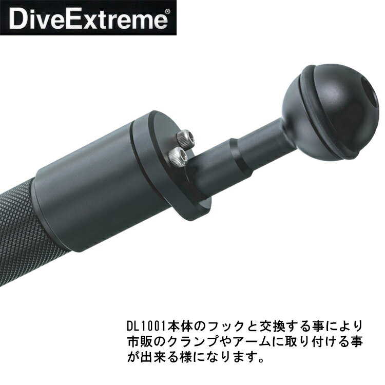 [ DiveExtreme ] �����֥������ȥ꡼�� DE�ܡ��륢���ץ��� (LED�����֥饤�� DL1001��)