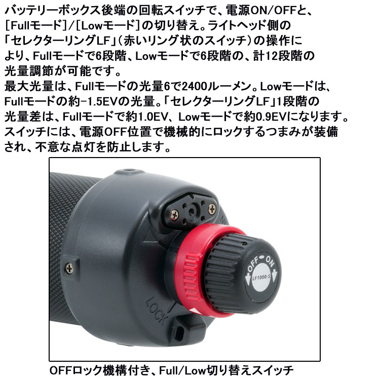 ダイビング ライト [ INON ] イノン 水中ライト LF2400h-Ew LEDライト