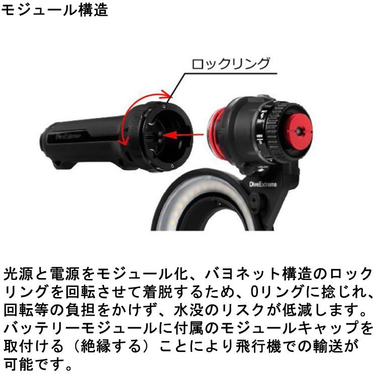 �����ӥ� ����� �饤�ȥХåƥ꡼ [ DiveExtreme ] �����֥������ȥ꡼�� DE�Хåƥ꡼�⥸�塼�� DL2001 DL2002���� DL-BM01