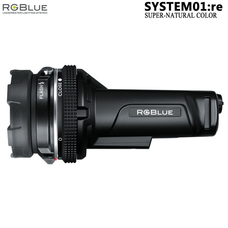 RGBlue アールジーブルー 【光接続リモートコントローラー】 RGB-RC01 市販の光ファイバーケーブルを使用してライト2台までコントロールできます　SYSTEM01/02 対応アクセサリー メーカー在庫確認します