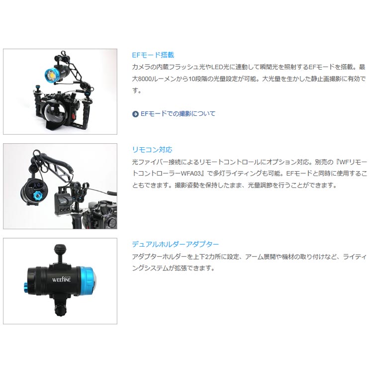 [ �ե��å��奢�� ] WF Solar Flare 7000S #090405 weefine ����饤��