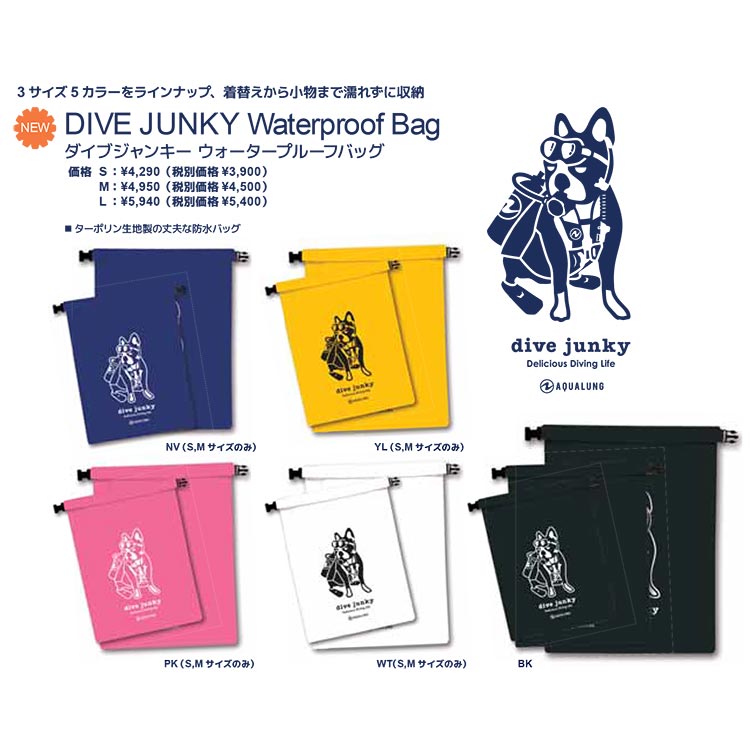 [ アクアラング ] DIVE JUNKY Waterproof Bag ダイブジャンキー ウォータープルーフバッグ 防水バッグ [ claudio pandiani ]