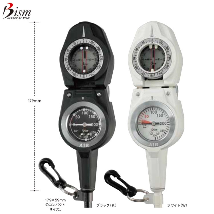 [ Bism ] GK2121 K/W ナビゲーションゲージ NAVIGATION GAUGE [ ダイビング用2ゲージ ]