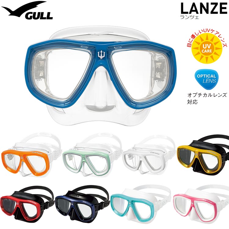 2024 新色 [ GULL ] GM-1272 ランツェ LANZE ダイビング用 マスク GM1272 GM1273 GM1274