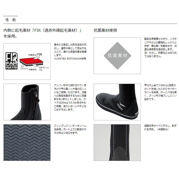 [ GULL ] GSブーツ ウィメンズ GA-5644B GS BOOTS GA5644B [ ダイビング用ブーツ ]