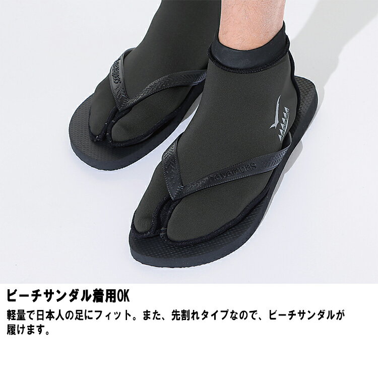 ダイビング ソックス [ GULL ] ガル GA-5656 フィンソックス GA5656 FIN SOCKS ダ...