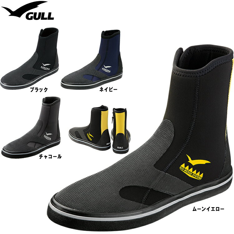 ダイビング ブーツ [ GULL ] GA-5642B GS ブーツ GS BOOTS GA5642B 25～30cmの男性用ブーツ ダイビング用ブーツ 1