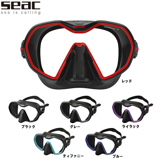SEAC ICONA シリコンマスク SEAC ICONA シリコンマスク