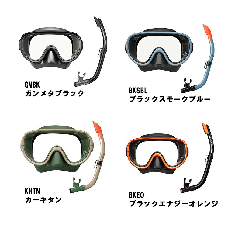 シュノーケル マスク2点セット [ ReefTourer ] リーフツアラー シュノーケリングセット2点（大人用）RC0117 RC0110 2