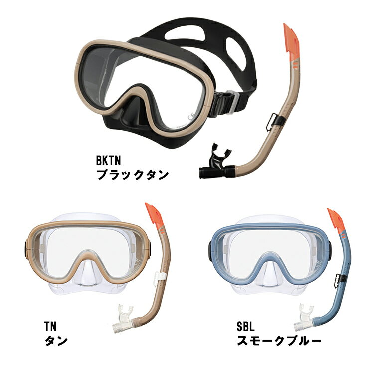 シュノーケル マスク2点セット [ ReefTourer ] リーフツアラー シュノーケリングセット2点（大人用）RC0117 RC0110 3