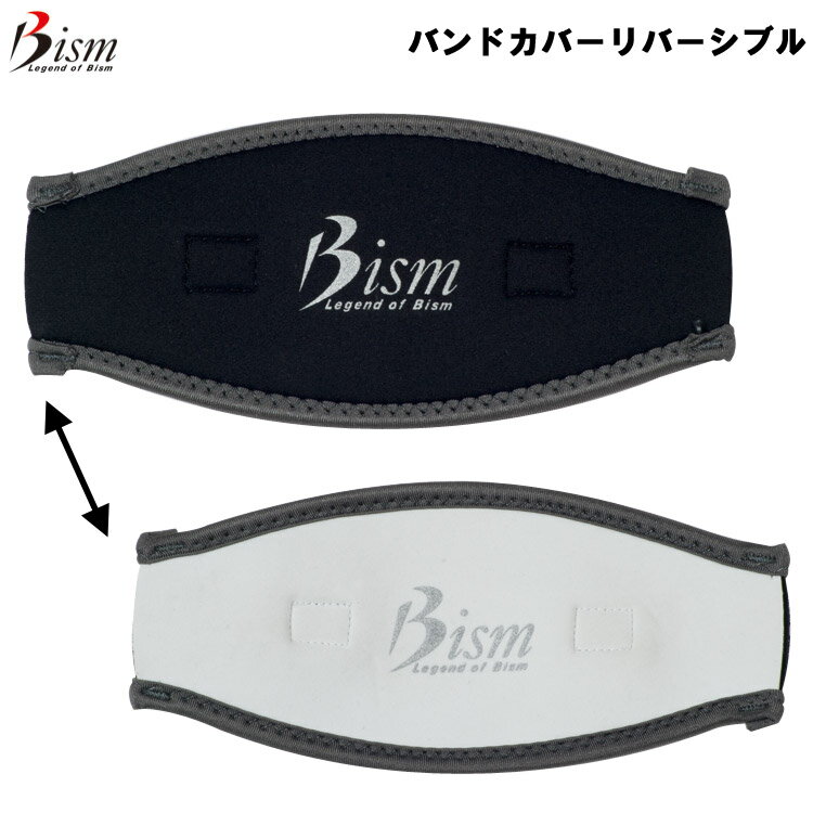 [ Bism ] ӡ ޥХɥСС֥ 72M1014 ޥȥåץС MASK STRAP COVER