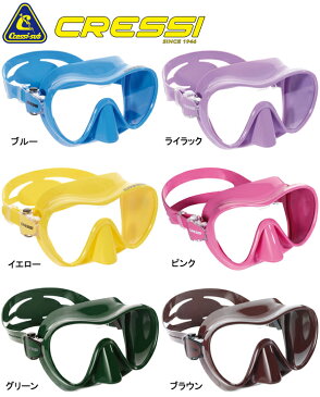 Cressi sub(クレッシーサブ)　F1 FRAMELESS Mask (エフワン フレームレス)　ダイビングマスク 【10P01Apr18】