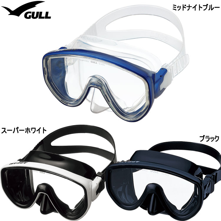 ダイビング マスク [ GULL ] ガル アビーム マスク ABEAM GM-1431 / GM-1432 ダイビング用マスク