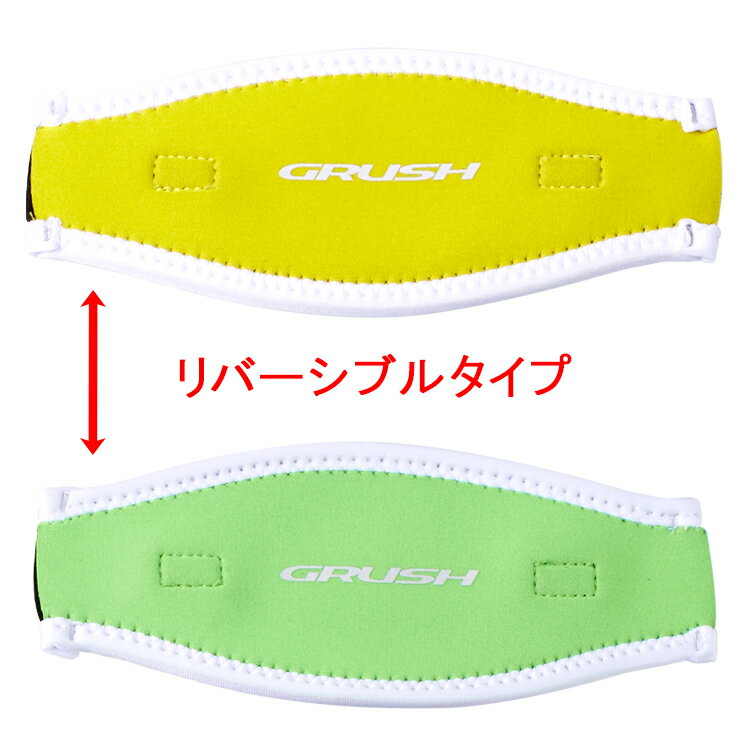 [ GRUSH ] ��С����֥� �ޥ������ȥ�åץ��С�1