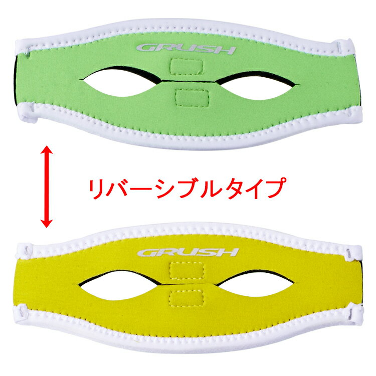 [ GRUSH ] ��С����֥� �ޥ������ȥ�åץ��С�2