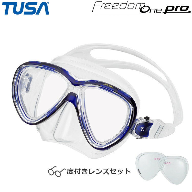 楽天市場】tusa freedom ceosの通販 楽天市場】tusa freedom ceosの通販