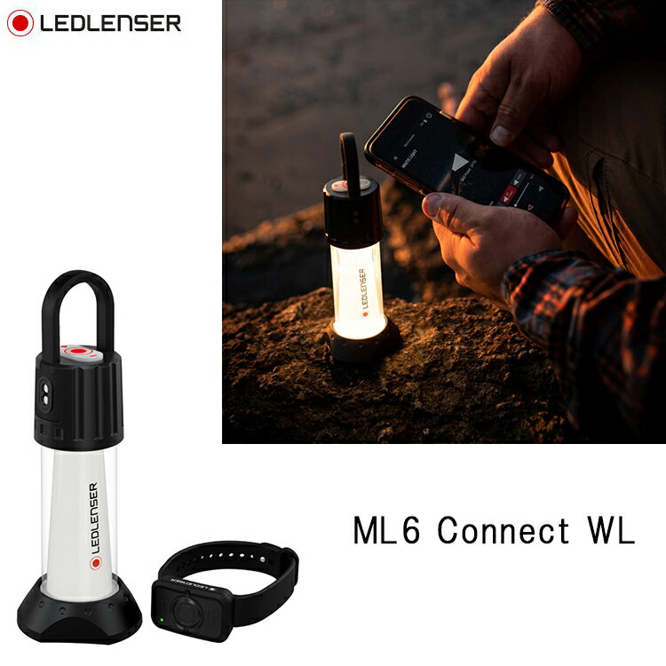 楽天市場】ledlenser connect ml6の通販 楽天市場】ledlenser connect ml6の通販