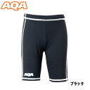 子供用 水着 UVカット プール 川遊び 海水浴 [ AQA ] エーキューエー KW-4461 UV DRY ラッシュパンツジュニア [ブラック]