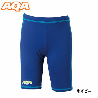 子供用 水着 UVカット プール 川遊び 海水浴 [ AQA ] エーキューエー KW-4461 UV DRY ラッシュパンツジュニア [ネイビー]