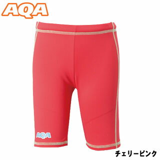 子供用 水着 UVカット プール 川遊び 海水浴 [ AQA ] エーキューエー KW-4461N UV DRY ラッシュパンツジュニア チェリーピンク