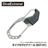 [ DiveExtreme ] ֥ȥ꡼ DE ֥ӥʥġ DCT-01