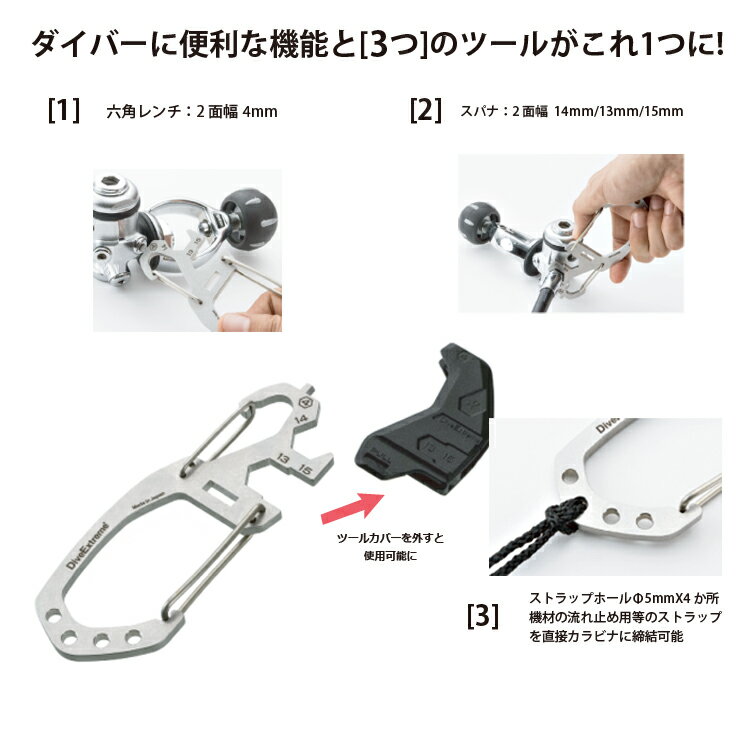 [ DiveExtreme ] �����֥������ȥ꡼�� DE �����֥���ӥʥġ��� DCT-01