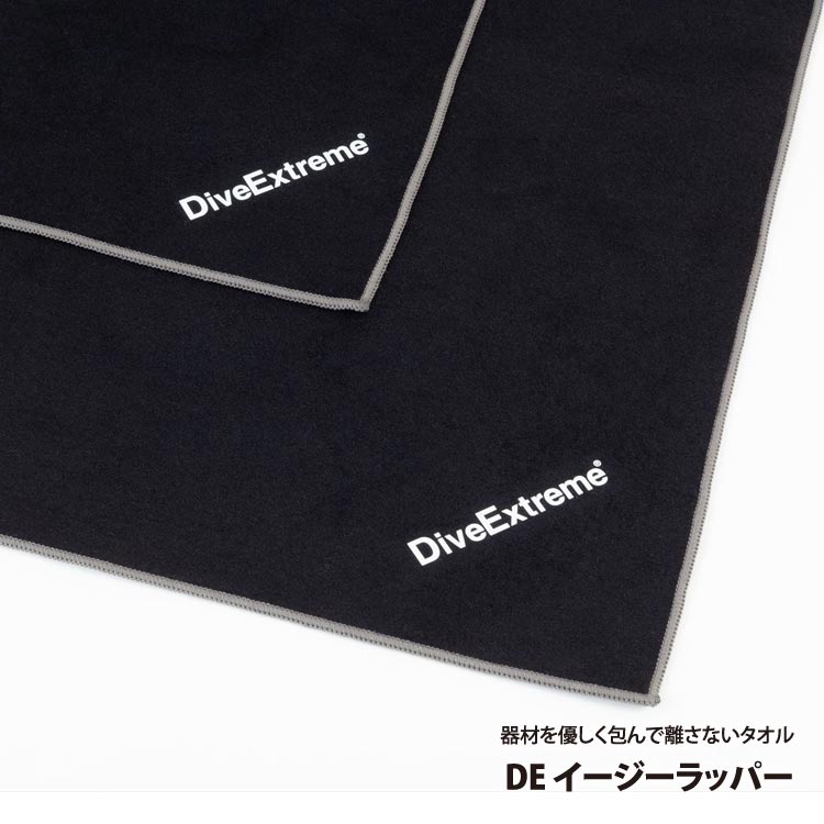 [ DiveExtreme ] ダイブエクストリーム DE イージーラッパー Lサイズ 器材に優しいぴったりタオル 