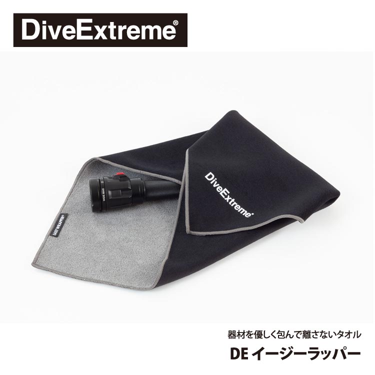 エムアイシー21(mic21)の[ DiveExtreme ] ダイブエクストリーム DE イージーラッパー Mサイズ（器材に優しいぴったりタオル）｜アングル2
