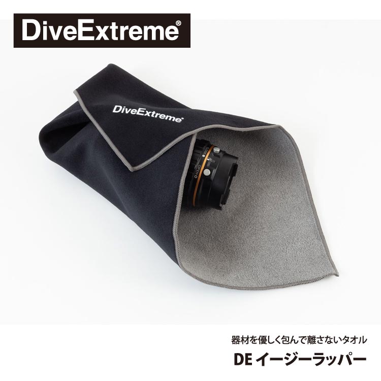 エムアイシー21(mic21)の[ DiveExtreme ] ダイブエクストリーム DE イージーラッパー Mサイズ（器材に優しいぴったりタオル）｜アングル3